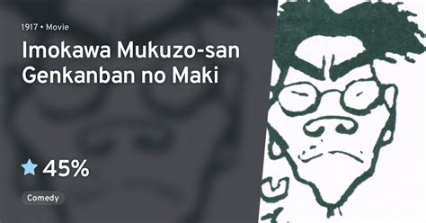  Imokawa Mukuzo!  A Humorous Tale of Transformation and Social Satire from 17th Century Japan